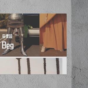 Go Begging（Prod by ZS Beats）