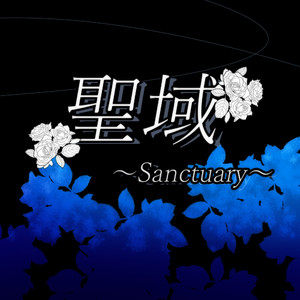癒しの雫