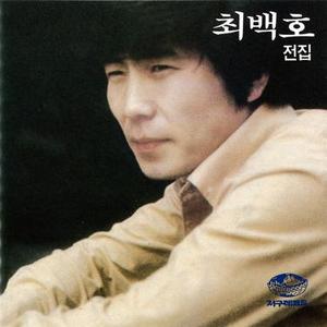 終わりがない道