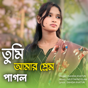 Tumi Amar Prem Pagol