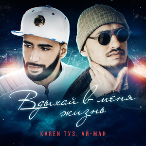 Ты именно та