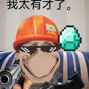 游戏里的战争（万虹 remix）