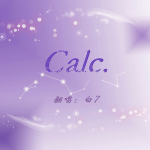 Calc.piano ver（Cover 初音ミク）