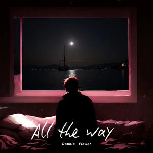 All the way(Prod. By Bizy)