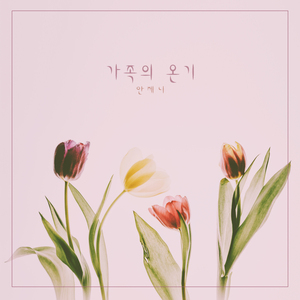 모래 놀이 Sand Play (모래 놀이)