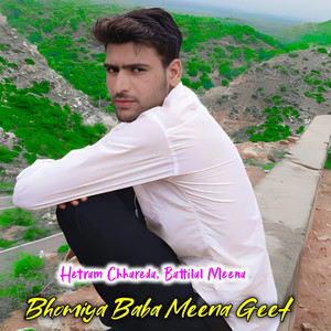 Bhomiya Baba Meena Geet