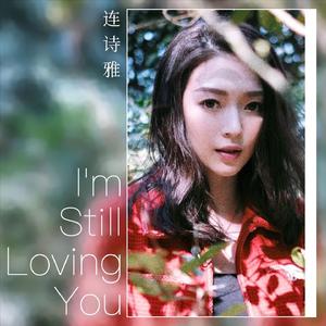 I'm Still Loving You