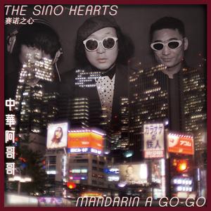 Rock`n Roll Hurricane 摇滚飓风