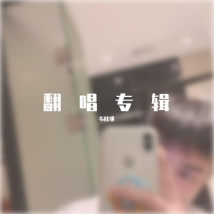 自己