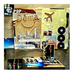 예스송(I`ll say yes)