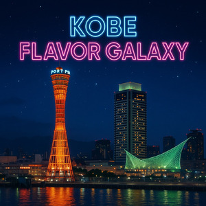 KOBE FLAVOR GALAXY