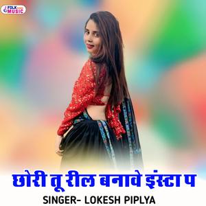 Chhori Tu Reel Banave Insta P