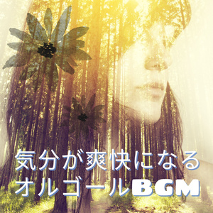 窓辺のセレナーデ-美しい青空-