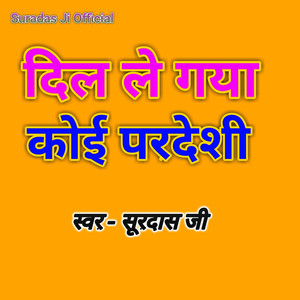 Dil Le Gaya Koi Paradeshi