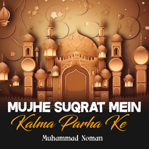 Mujhe Suqrat Mein Kalma Parha Ke