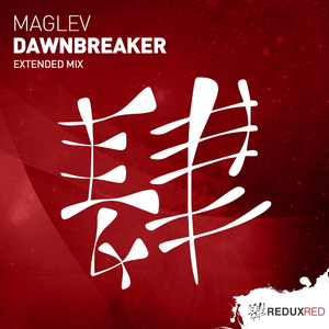 Dawnbreaker (Extended Mix)