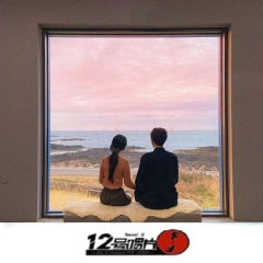 我要的光荣 (DJ版)(Live)