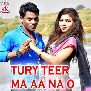 Mahuha Ke Daru