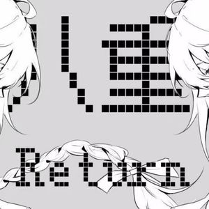 八重回归·伪【洛天依 乐正绫 AI】