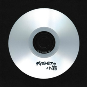 ラストオカルティズム　～ 現し世の秘術師