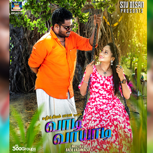 Vaadi Vaayadi