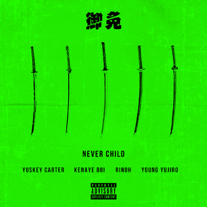 御免 (feat. Kenaye Boi, RINOH, Yuskey Carter & Young Yujiro)