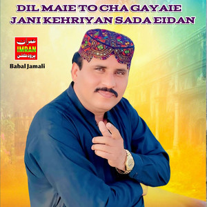 Dil Maie To Cha Gayaie Jani Kehriyan Sada Eidan