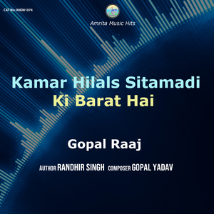 Kamar Hilals Sitamadi Ki Barat Hai