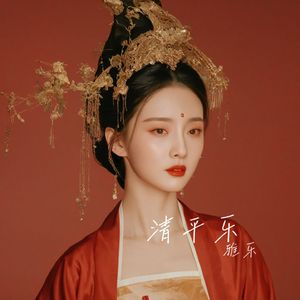 何须执手问年华