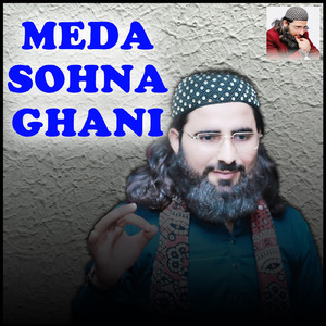 Mola Ali