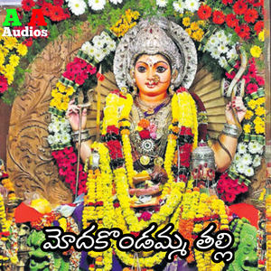 Modakondamma Thalli