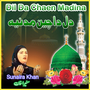 Dil Da Chaen Madina