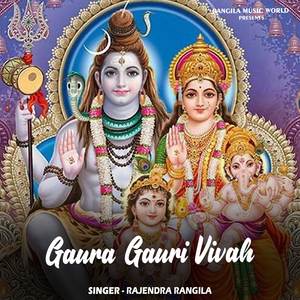 Gaura Gauri Vivah