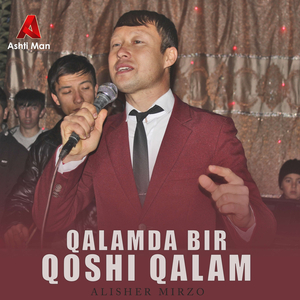 Қаламда Бир Қоши Қалам