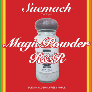 マジックパウダーのテーマ