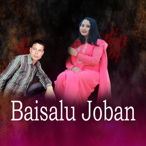 Baisalu Joban