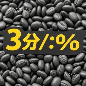 几分之几 (Cover 卢广仲)