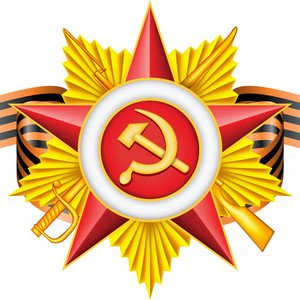 День Победы Рингтон (Инструментал) 2018 [Original Mix]