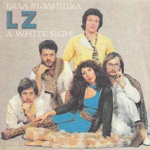 Моята пътека