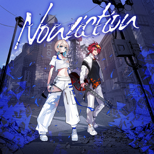 ノンフィクション