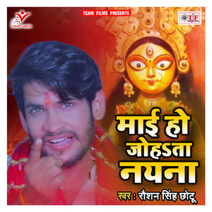 Durga Pandal Dekha Da