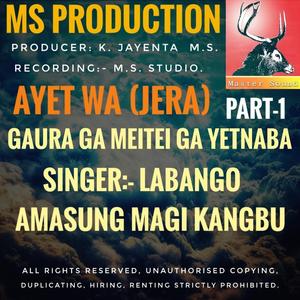 Ayet wa (jera). Gaura ga Meitei ga yetnaba. Part 1. M.S.