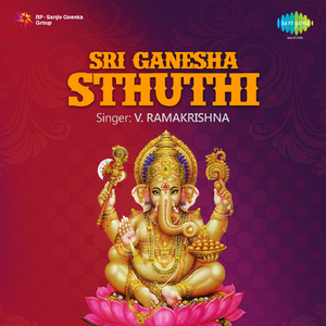 Namami Namami Gananadha