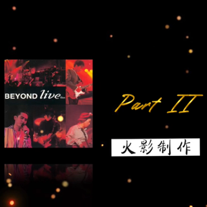 Love is blue（Paul solo）〔第五场〕