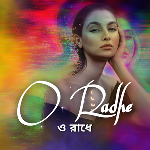 O Radhe