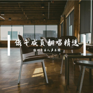 25岁（翻自 黄玠）