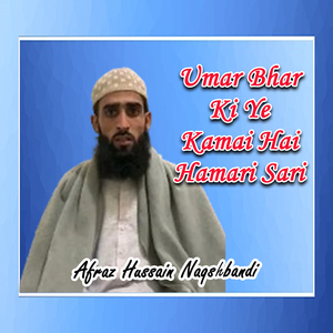 Abu Bakar O Umar Usman O Ali
