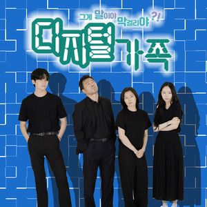 인생은 마라톤 (Prod. 멜로틱)