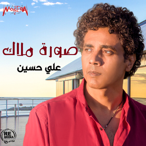 Soret Malak