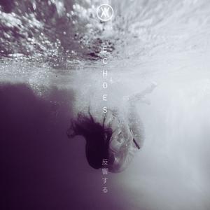 絶望 (feat. Nahmida)